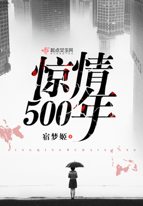 500