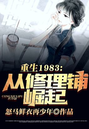 ػ1983