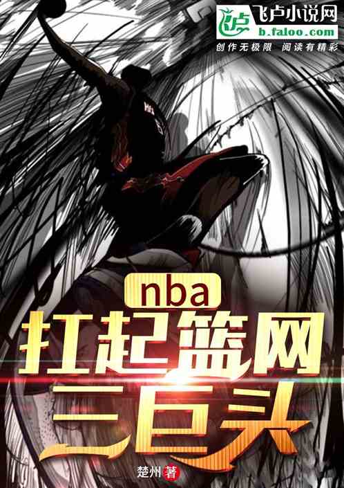 nbaͷ