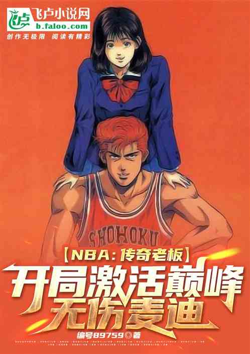 nbaϰ壬۷