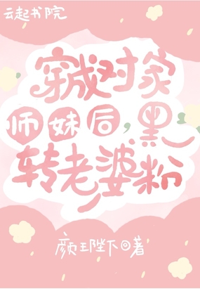 ɶԼʦú󣬺תŷ