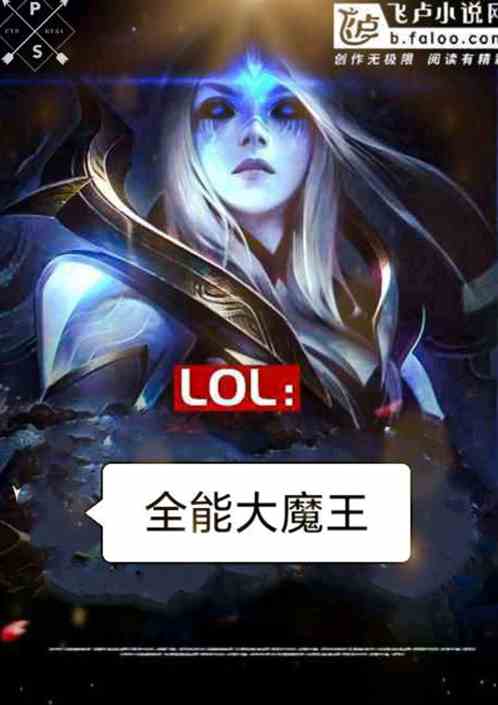 LOL֮ȫܴħ