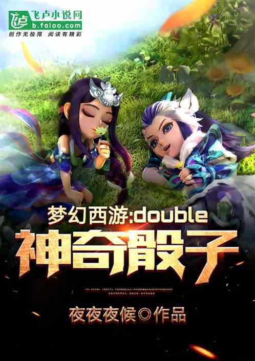 λΣdouble