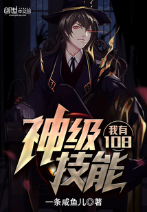 108񼶼