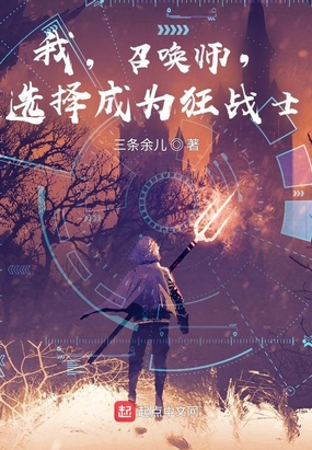 ңٻʦѡΪսʿ