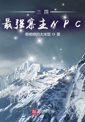 ǿկNPC