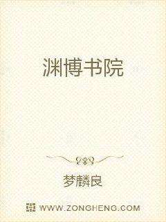 ԨԺ