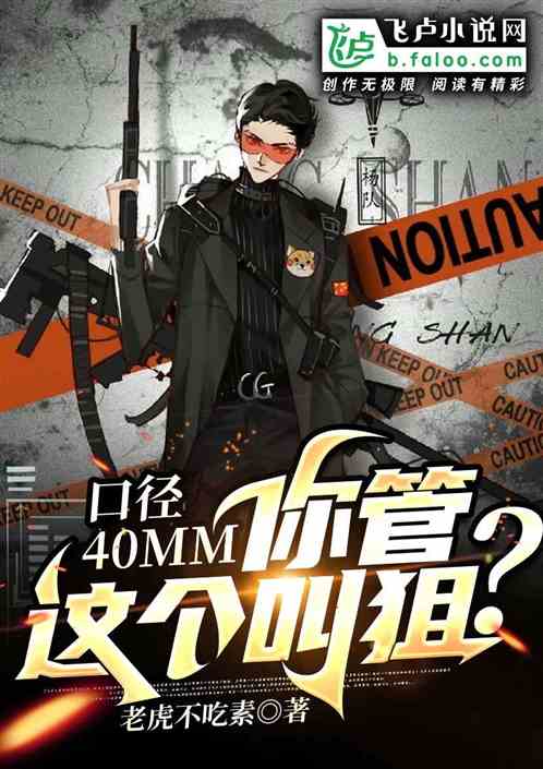 ھ40mmоѣ