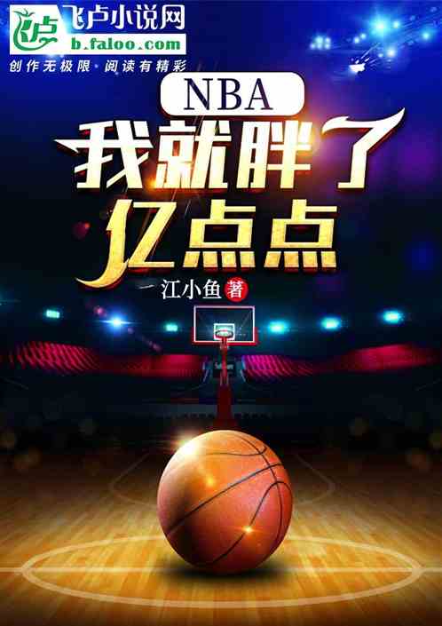 nbaҾڵ
