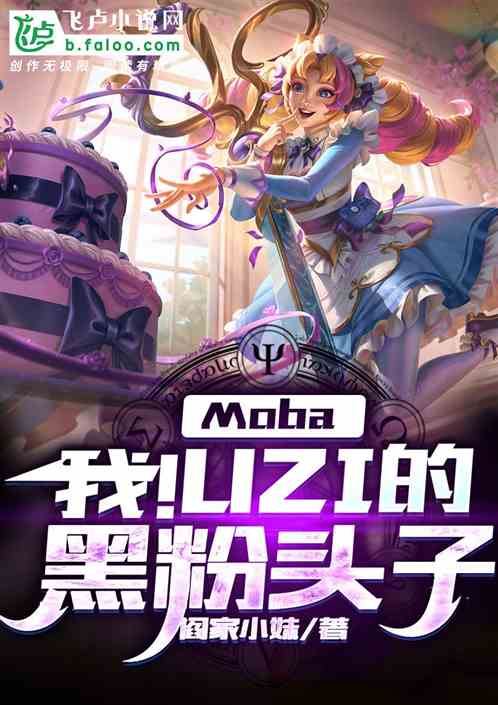 mobaңuziĺڷͷ