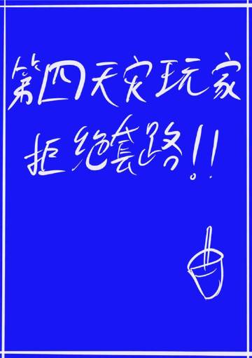 Ҿܾ·