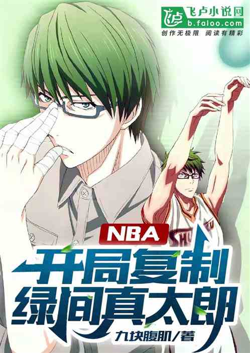nbaָ̼̫