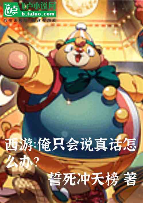 Σֻ˵滰ô죿