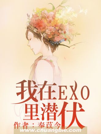 EXOǱ