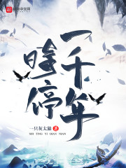 ʱͣһǧ