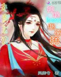 촩boss