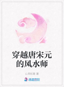 ԽԪķˮʦ