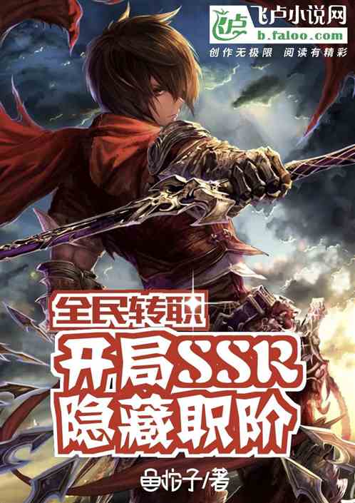 ȫתְSSRְף