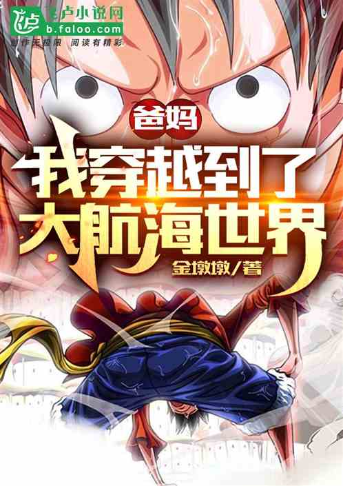 裬ҴԽ˴󺽺
