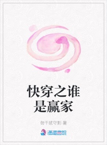 촩֮˭Ӯ