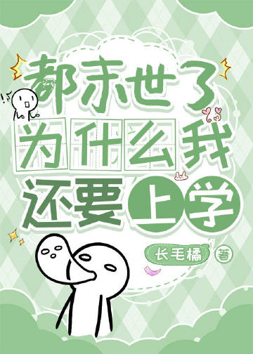 ĩΪʲôһҪѧ