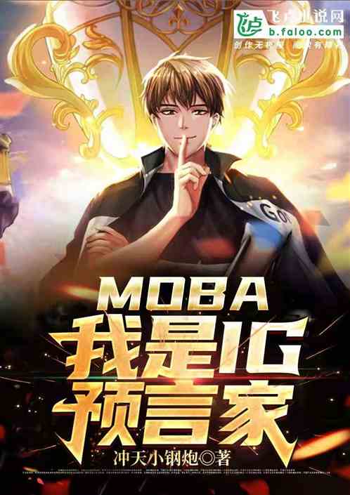 mobaigԤԼ