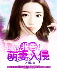 棡