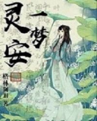 鰲һ