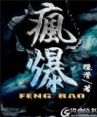 豬