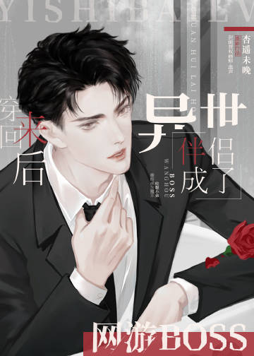 ³BOSS