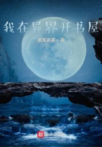 翪