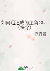 ѸٳΪGL촩