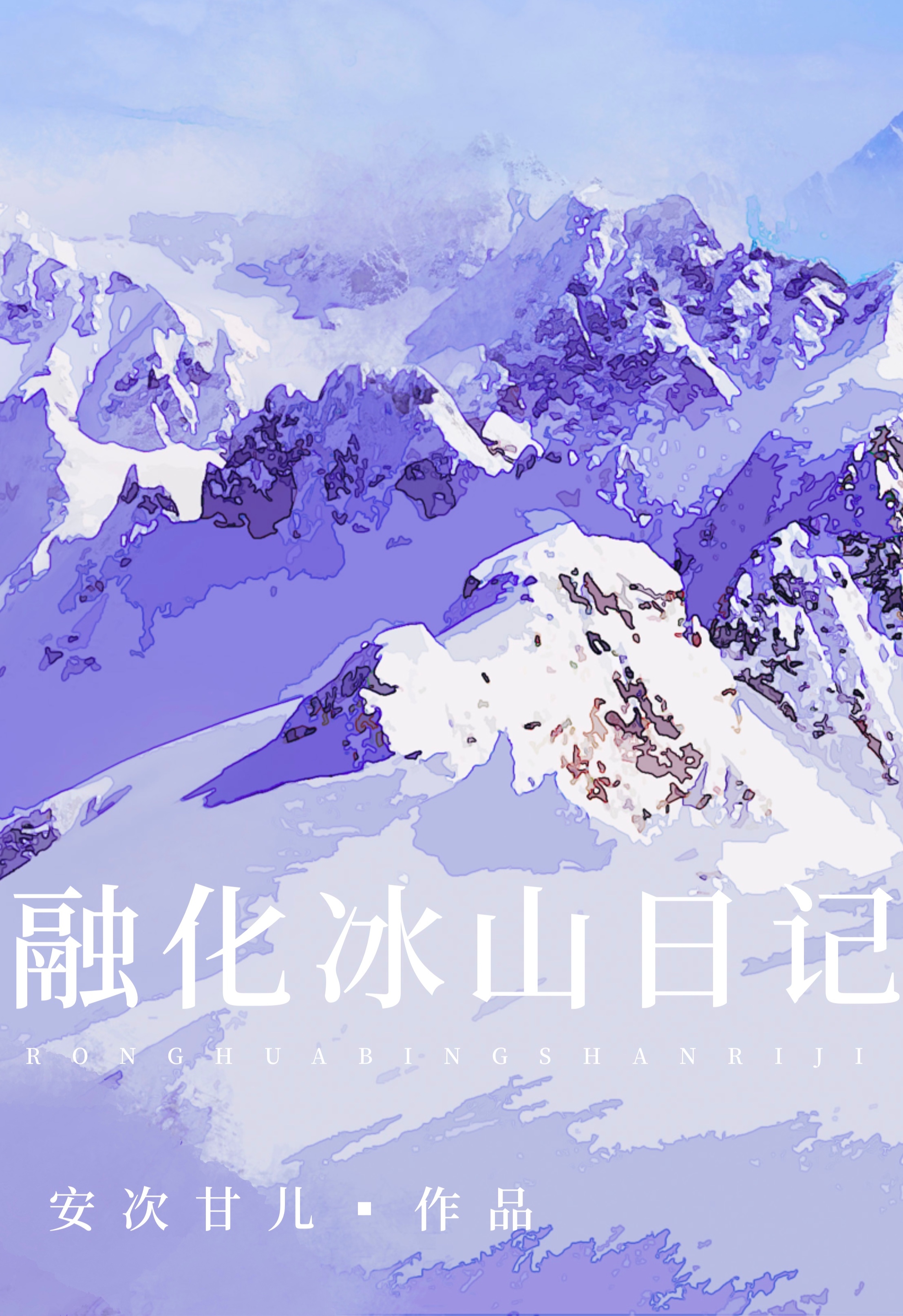 ڻɽռ
