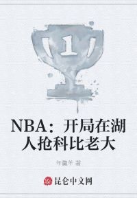 NBAںƱϴ