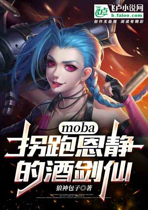 mobaܶľƽɣ