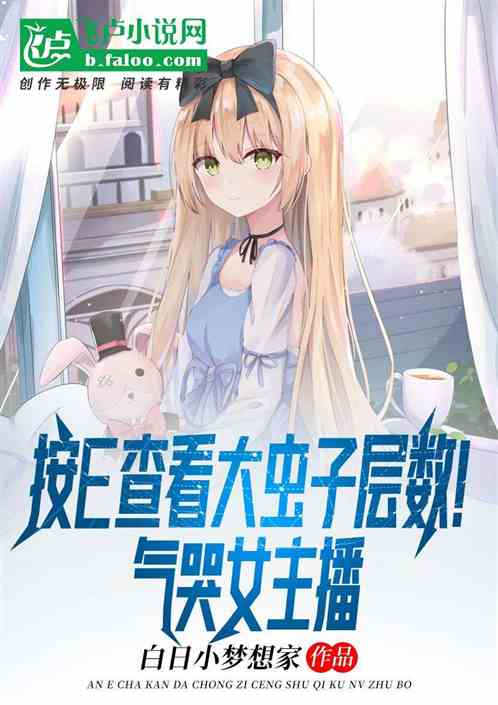e鿴ӲŮ