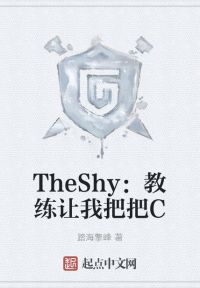 TheShyҰѰC