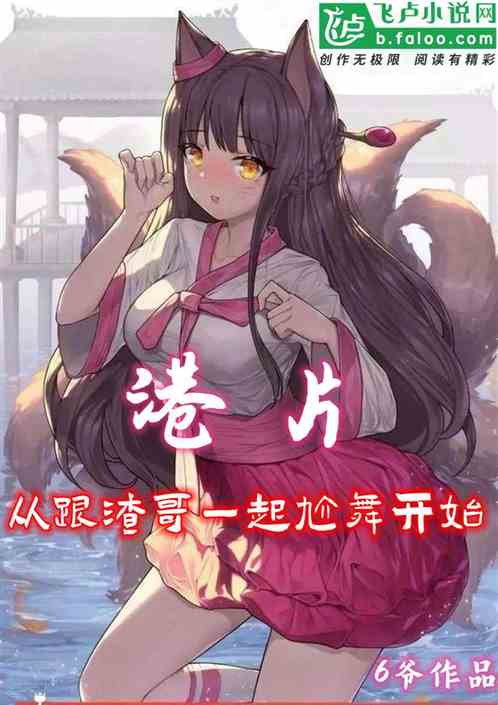 ƬӸһ迪ʼ