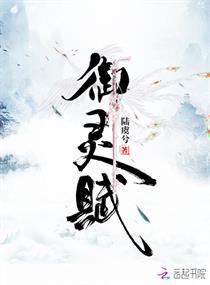 鸳