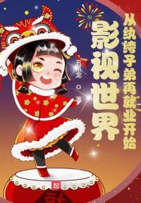 Ӱ磺ӵپҵʼ