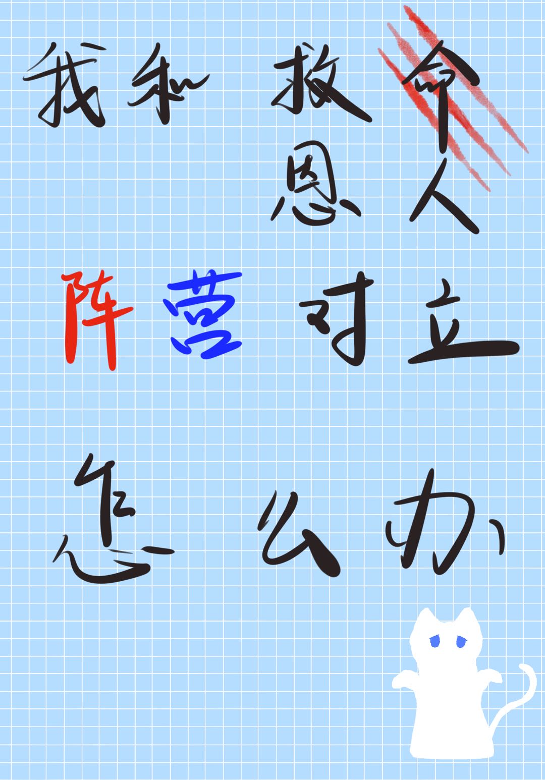 Һ;Ӫô죿