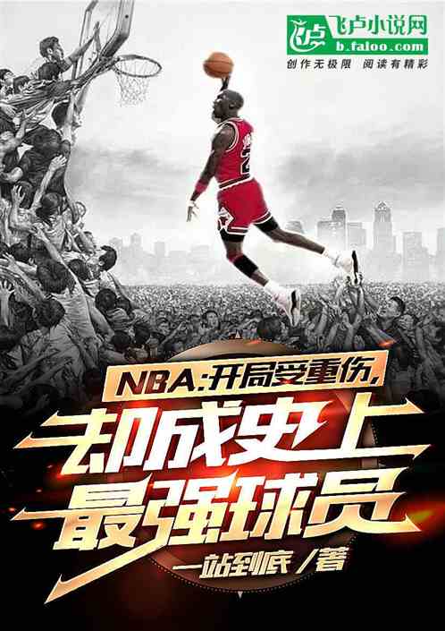 nbaˣȴǿԱ