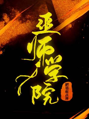 ʦѧԺ