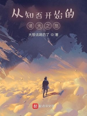 ֪ʼ֮
