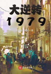 ת1979