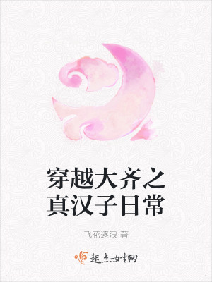 Խ֮溺ճ