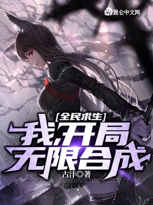 ȫң޺ϳ