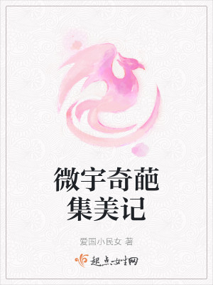΢⼯