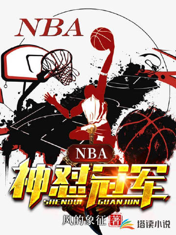 NBA֮ھ