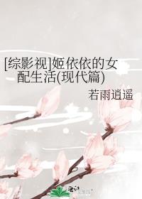 [Ӱ]Ů(ִƪ)